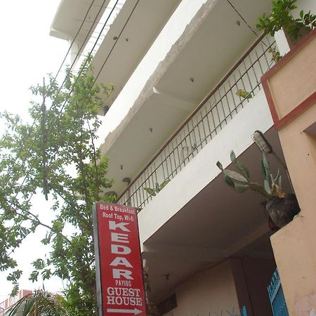Kedar Guest House -Feel At Home Varanasi Exterior photo